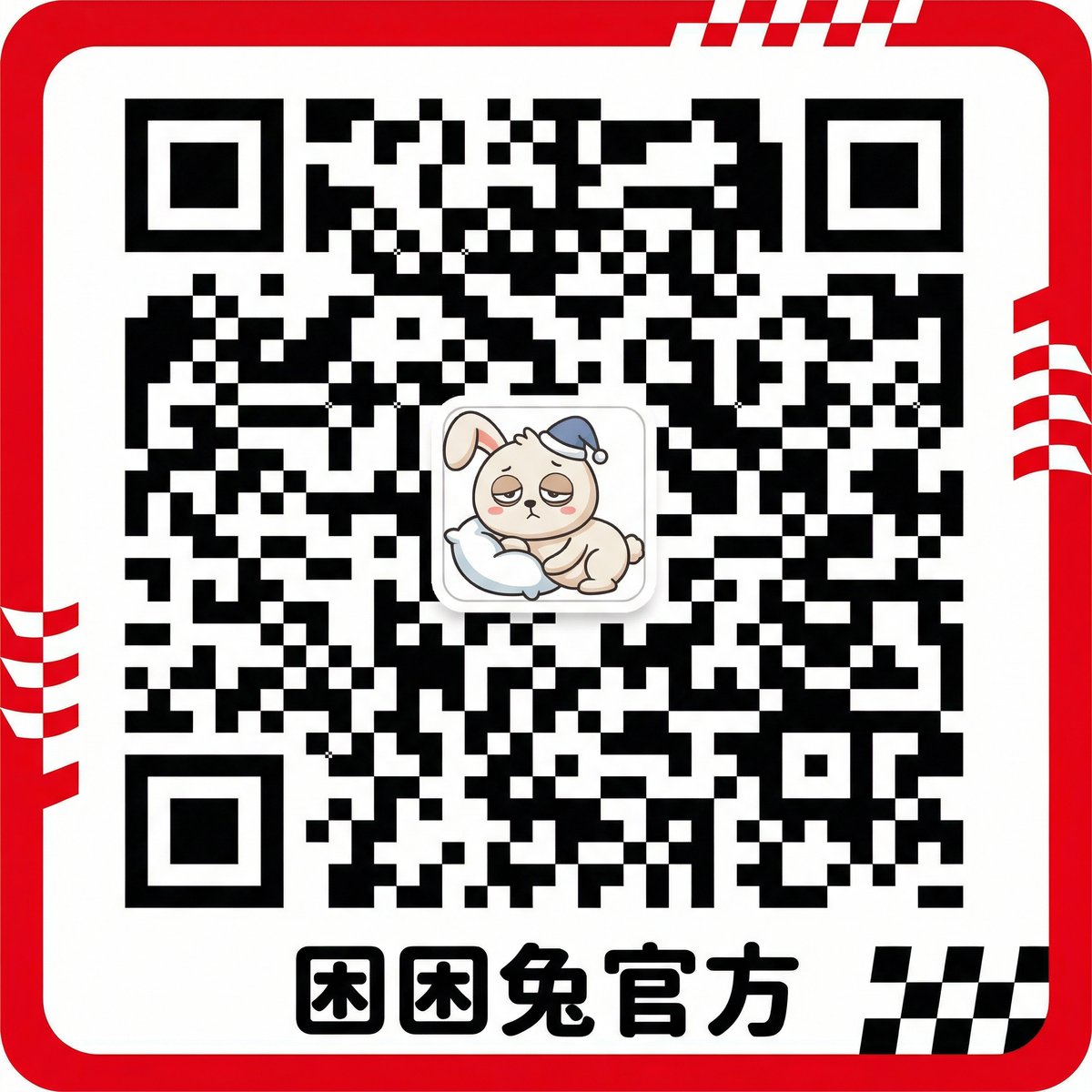 四虎公众号二维码